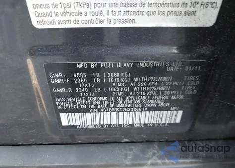 2011 Subaru Outback 2.5I Limited из США, поврежденный, VIN 4S4BRBKC2B3386614